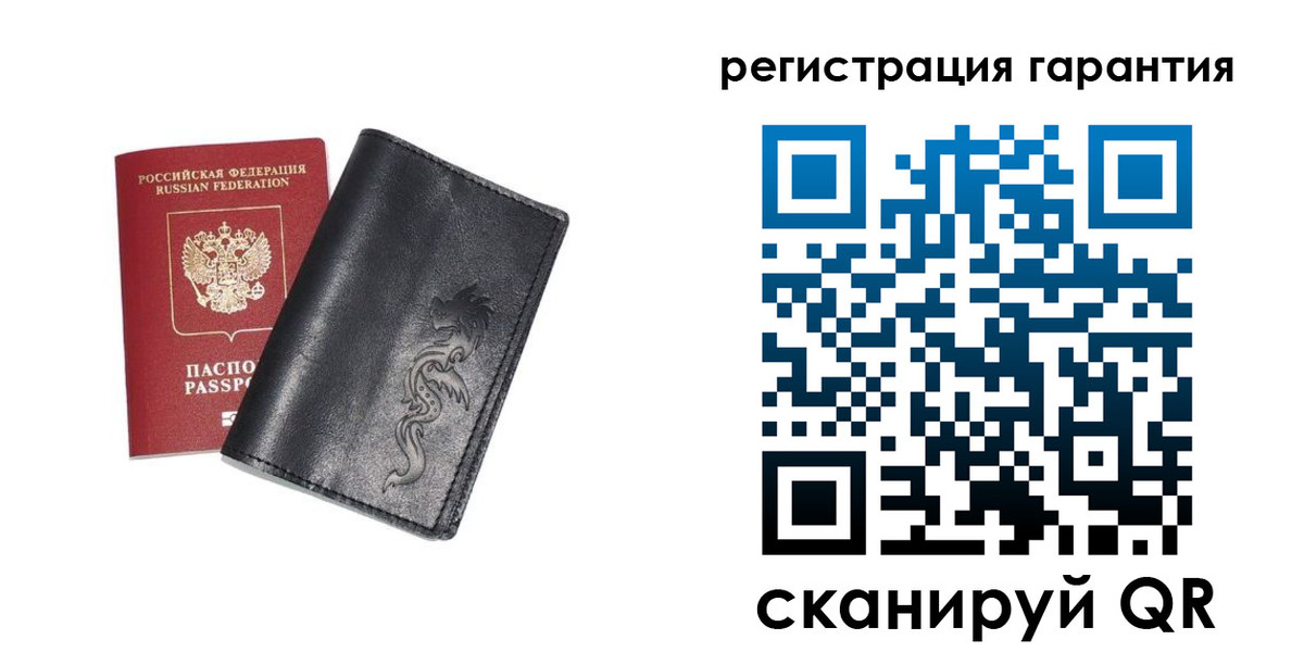 прописка для работы в Красноперекопске