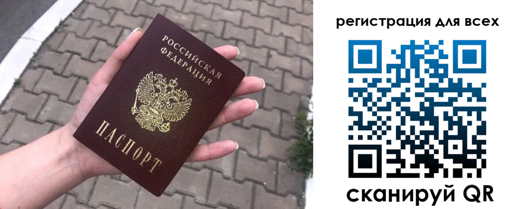 временная регистрация адрес в Красноперекопске