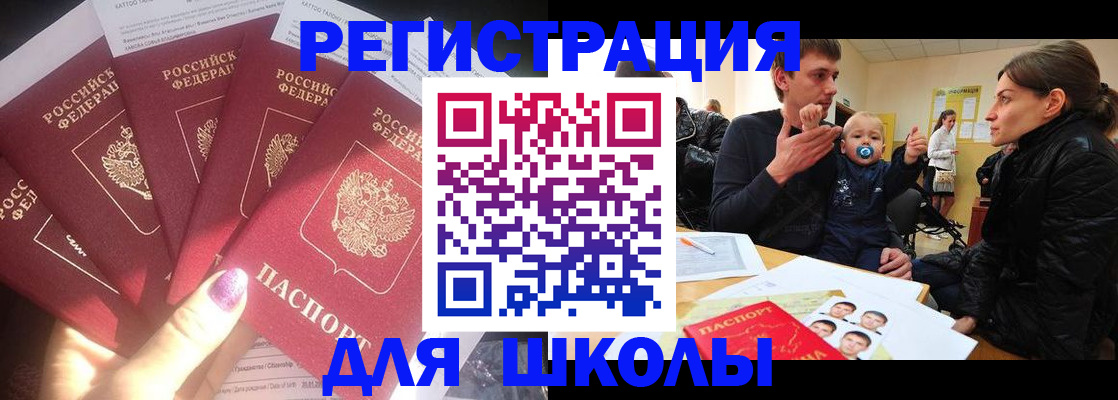 временная регистрация гарантия в Красноперекопске